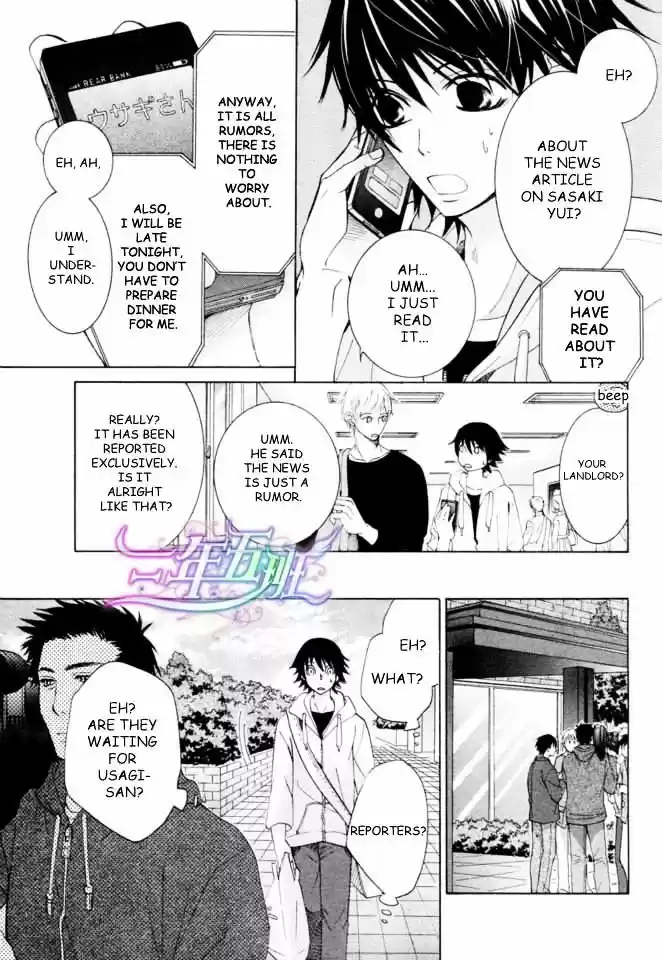 Junjou Romantica ch.71