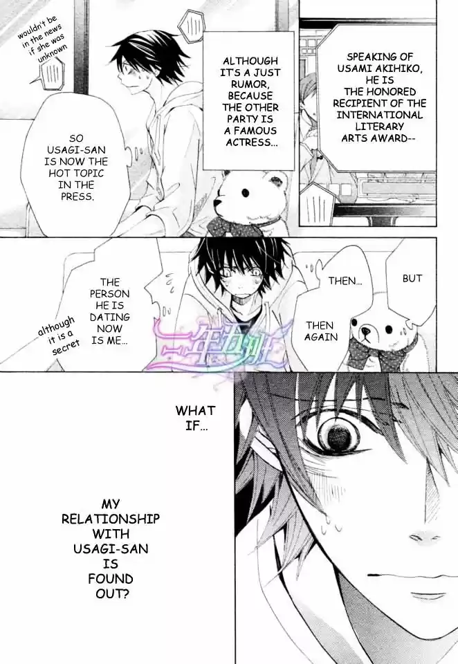 Junjou Romantica ch.71