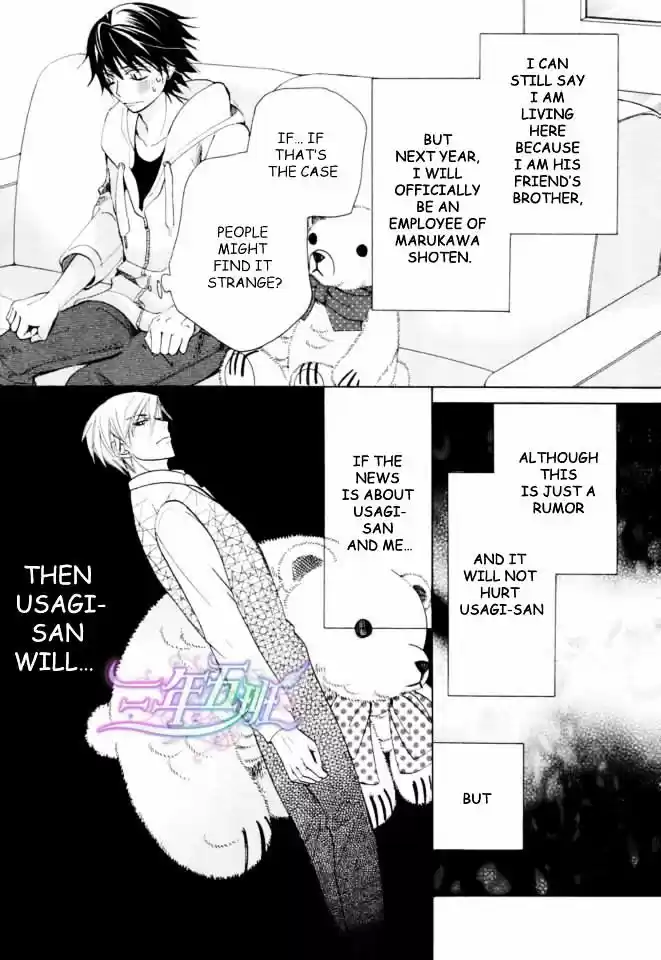 Junjou Romantica ch.71