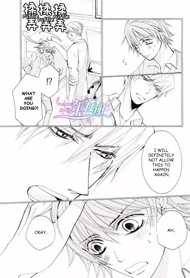 Junjou Romantica ch.71