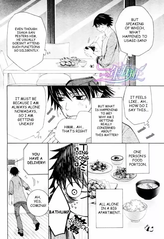 Junjou Romantica ch.71