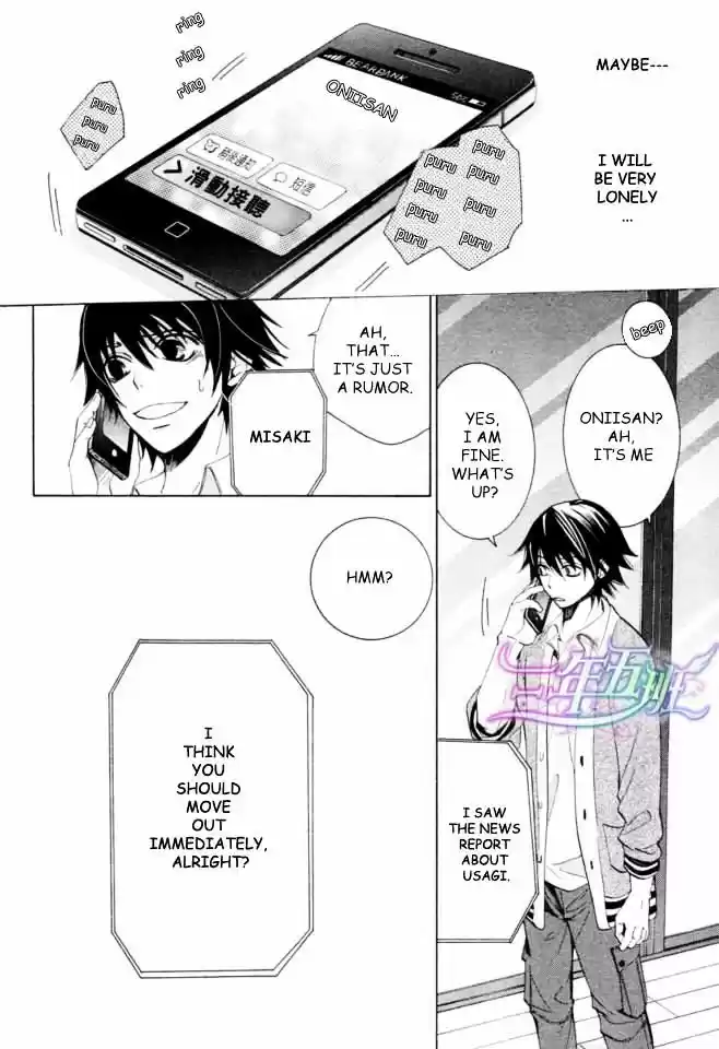 Junjou Romantica ch.71