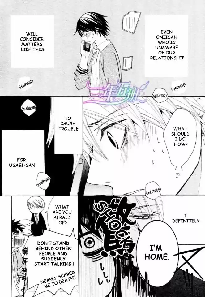 Junjou Romantica ch.71