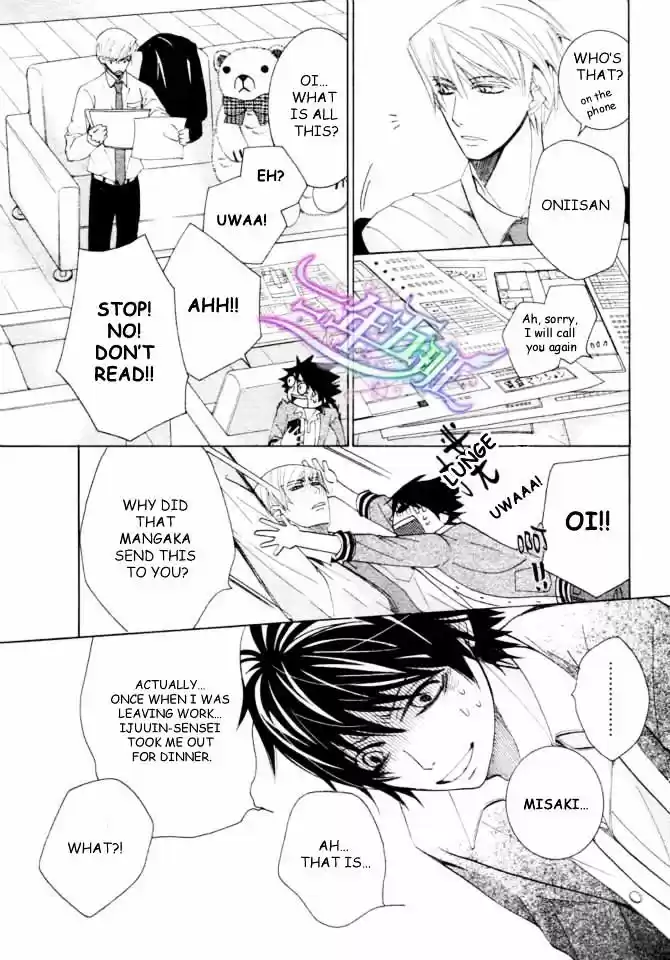 Junjou Romantica ch.71