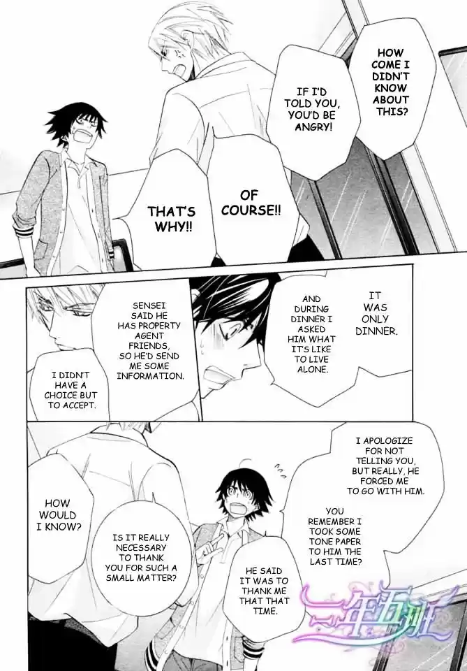 Junjou Romantica ch.71