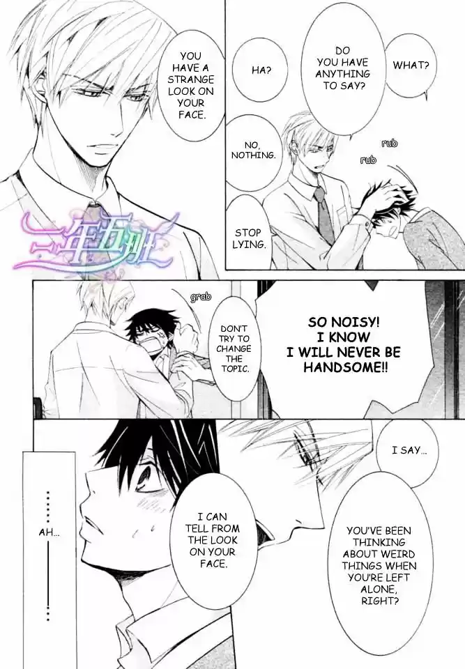 Junjou Romantica ch.71