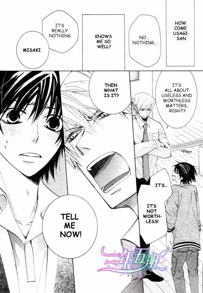 Junjou Romantica ch.71