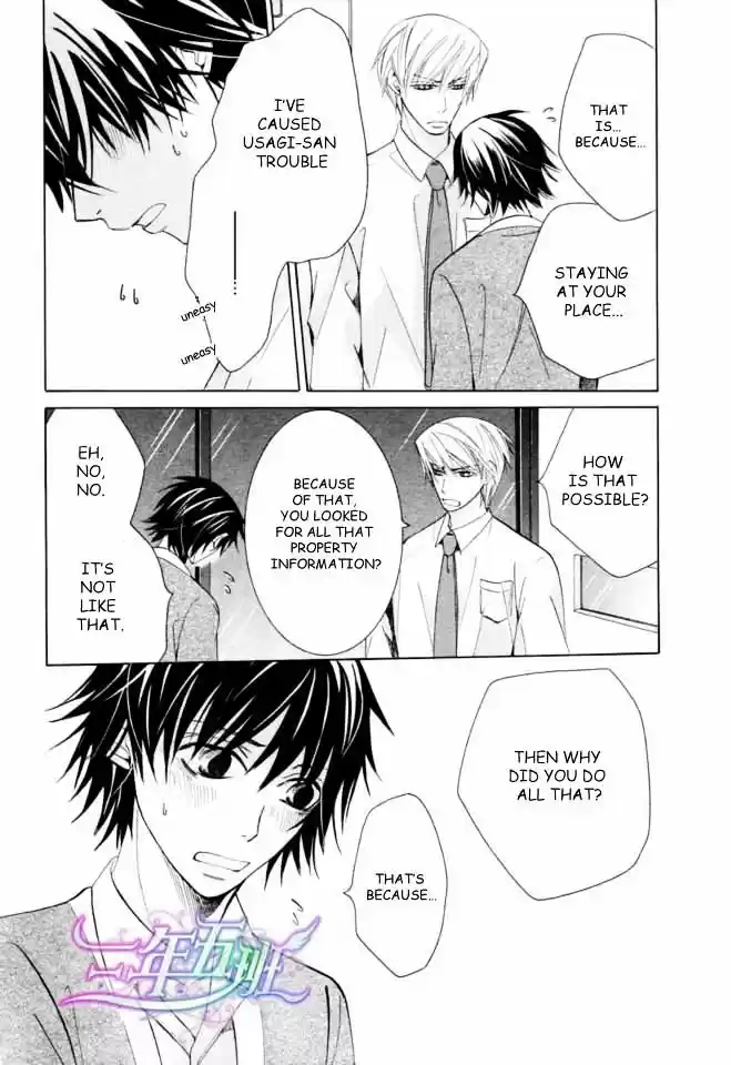 Junjou Romantica ch.71