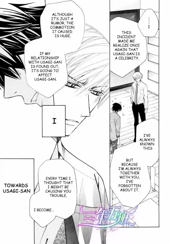 Junjou Romantica ch.71