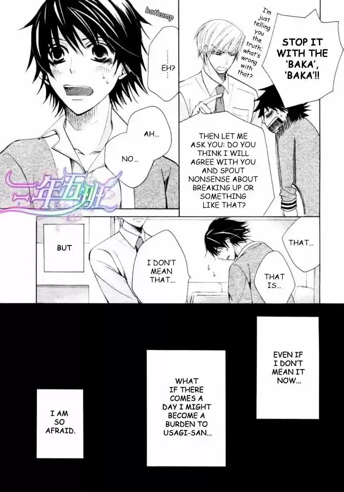 Junjou Romantica ch.71