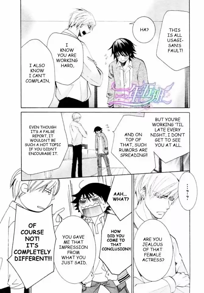 Junjou Romantica ch.71