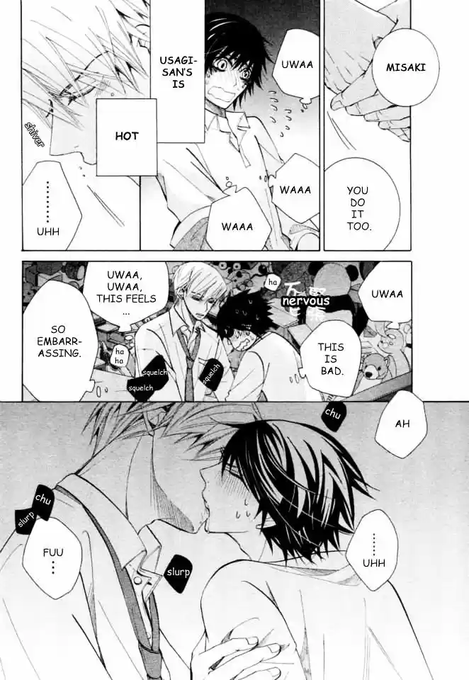 Junjou Romantica ch.71