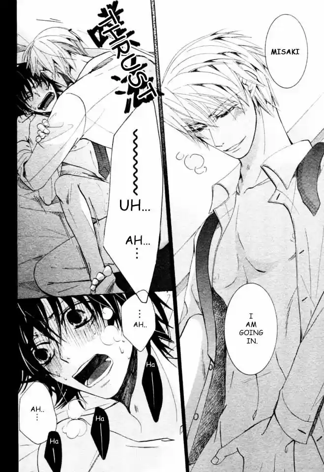 Junjou Romantica ch.71