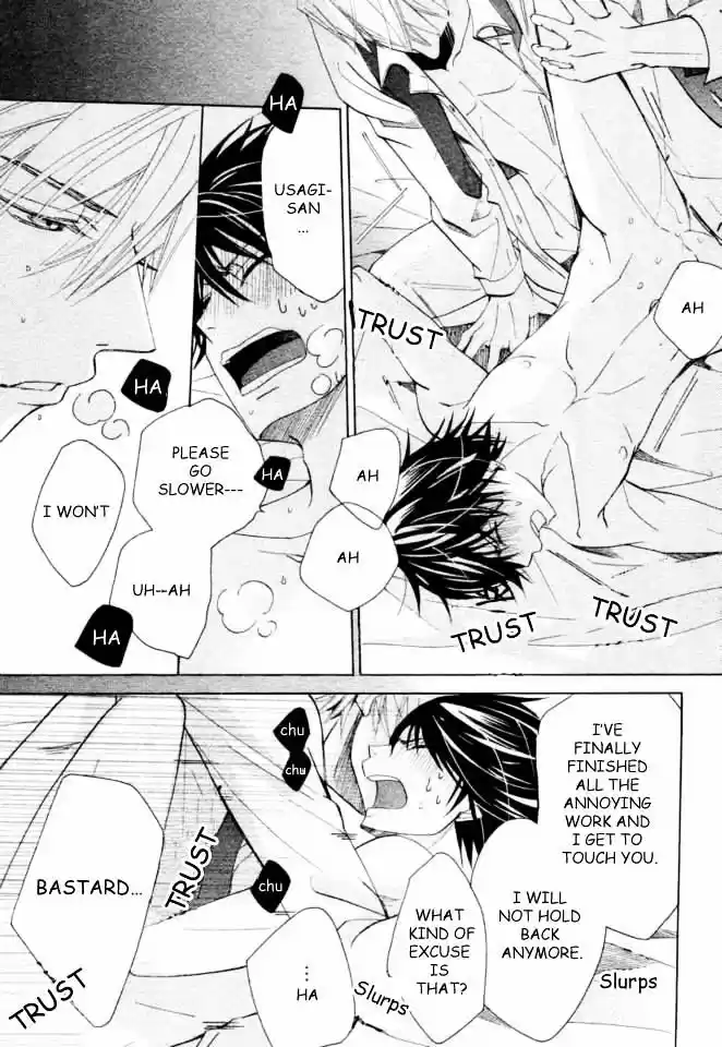 Junjou Romantica ch.71