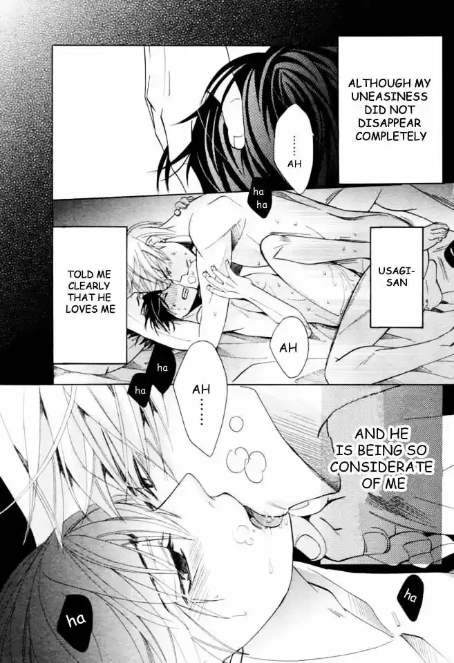 Junjou Romantica ch.71