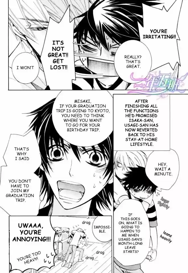 Junjou Romantica ch.71