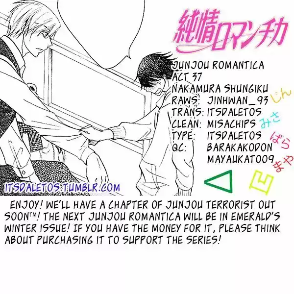 Junjou Romantica ch.73