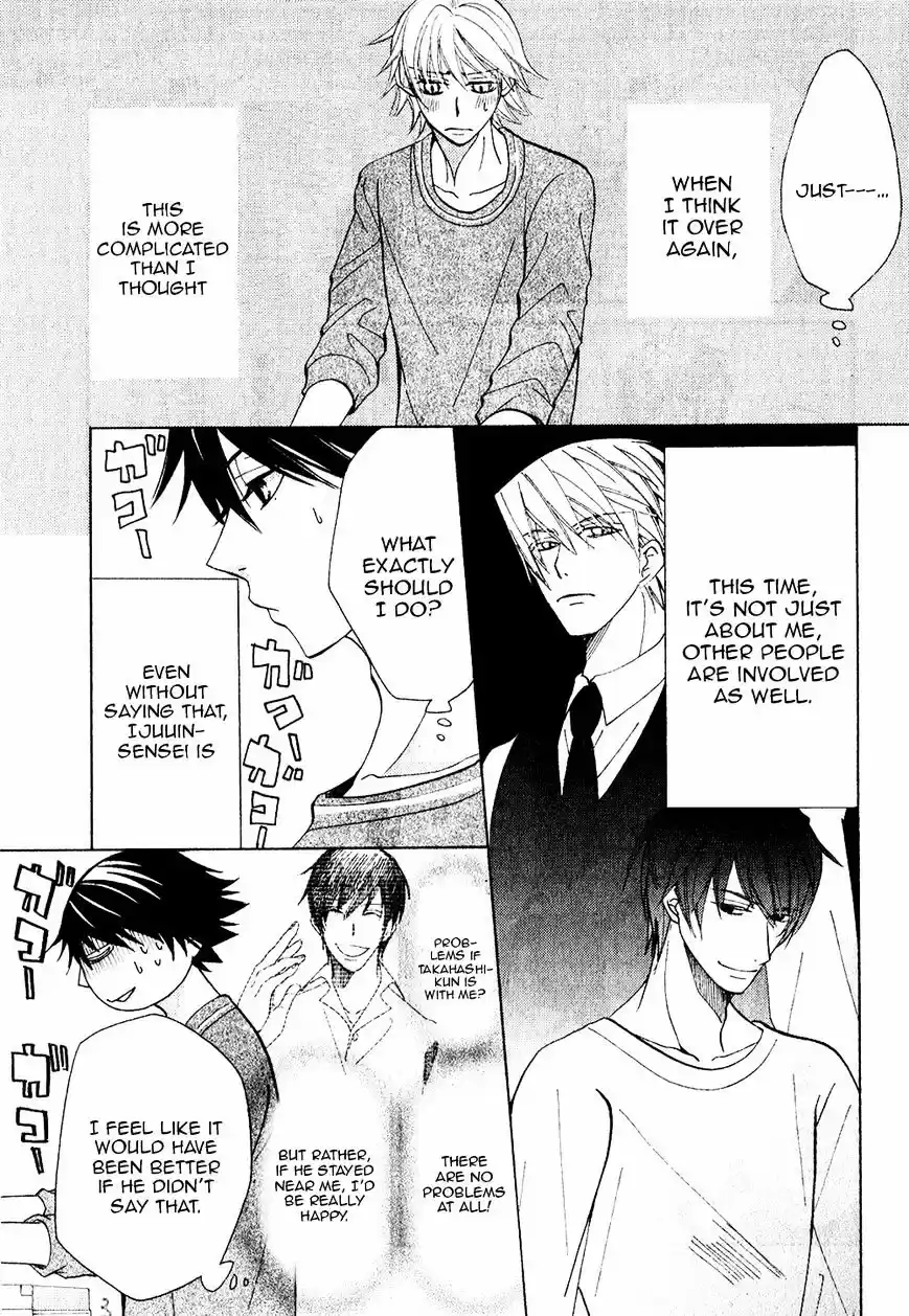 Junjou Romantica ch.73