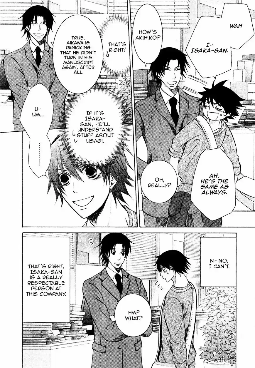 Junjou Romantica ch.73