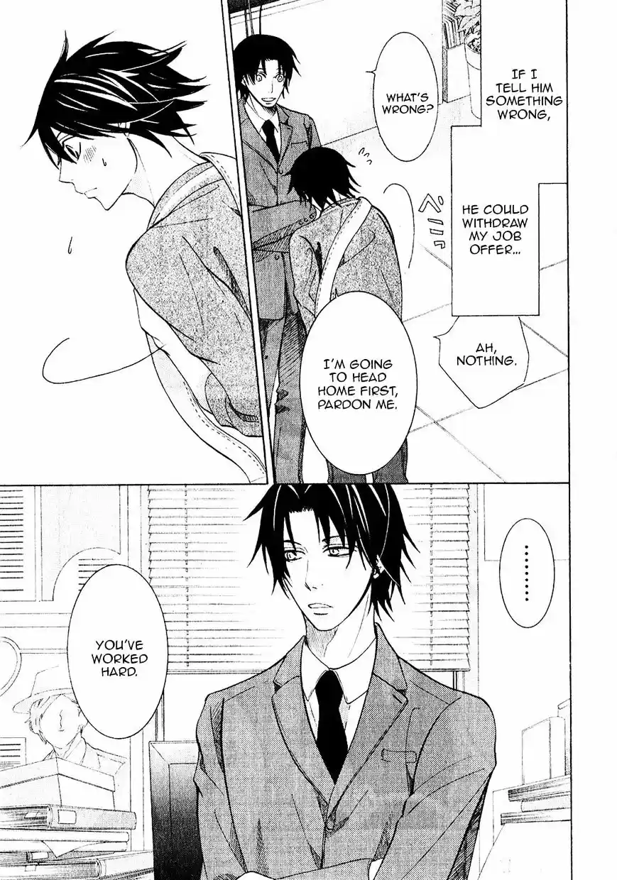 Junjou Romantica ch.73