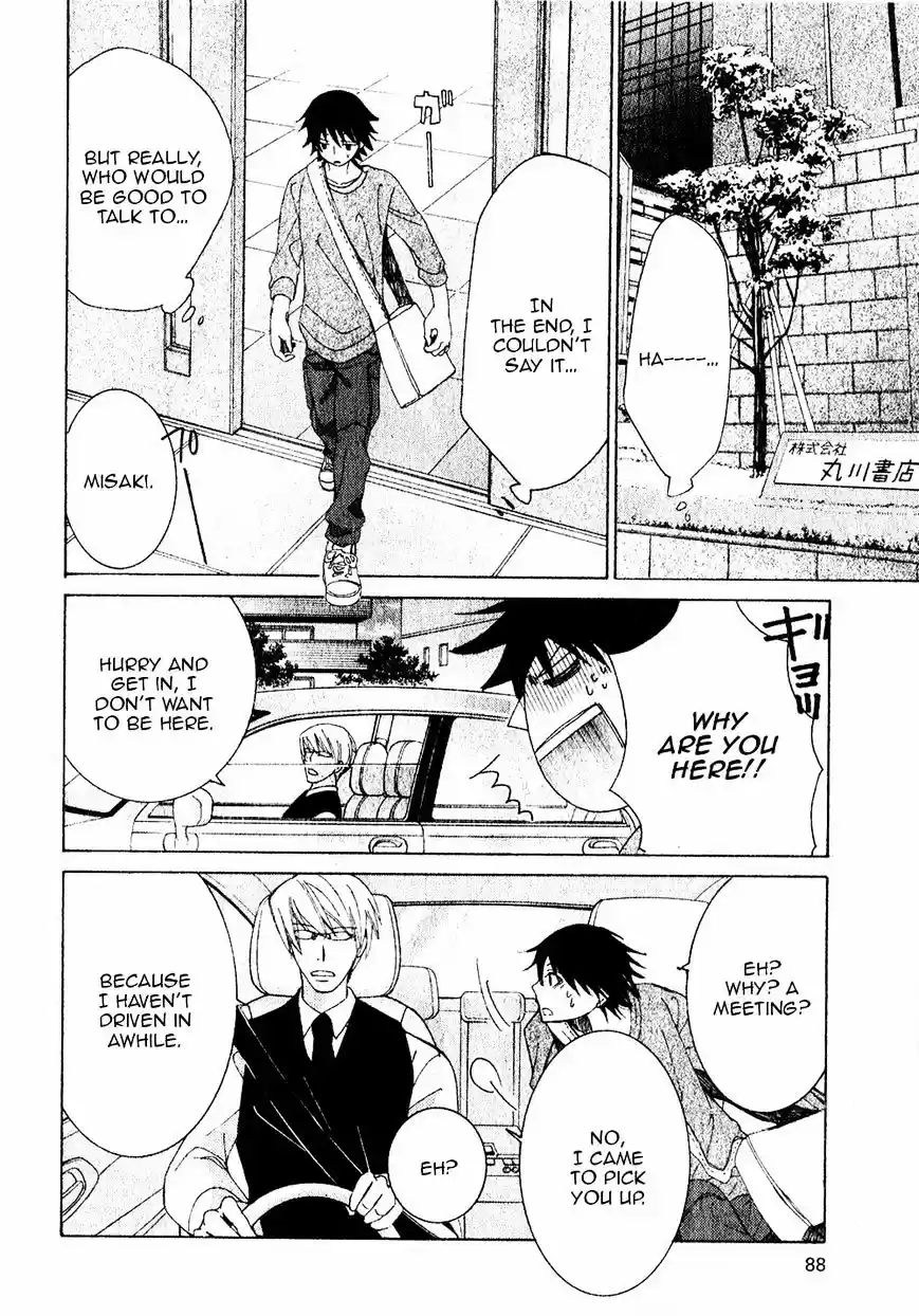 Junjou Romantica ch.73