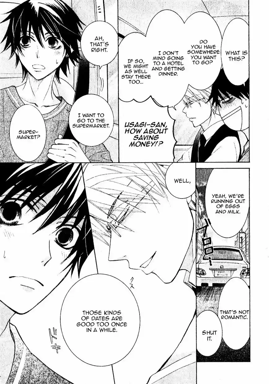 Junjou Romantica ch.73