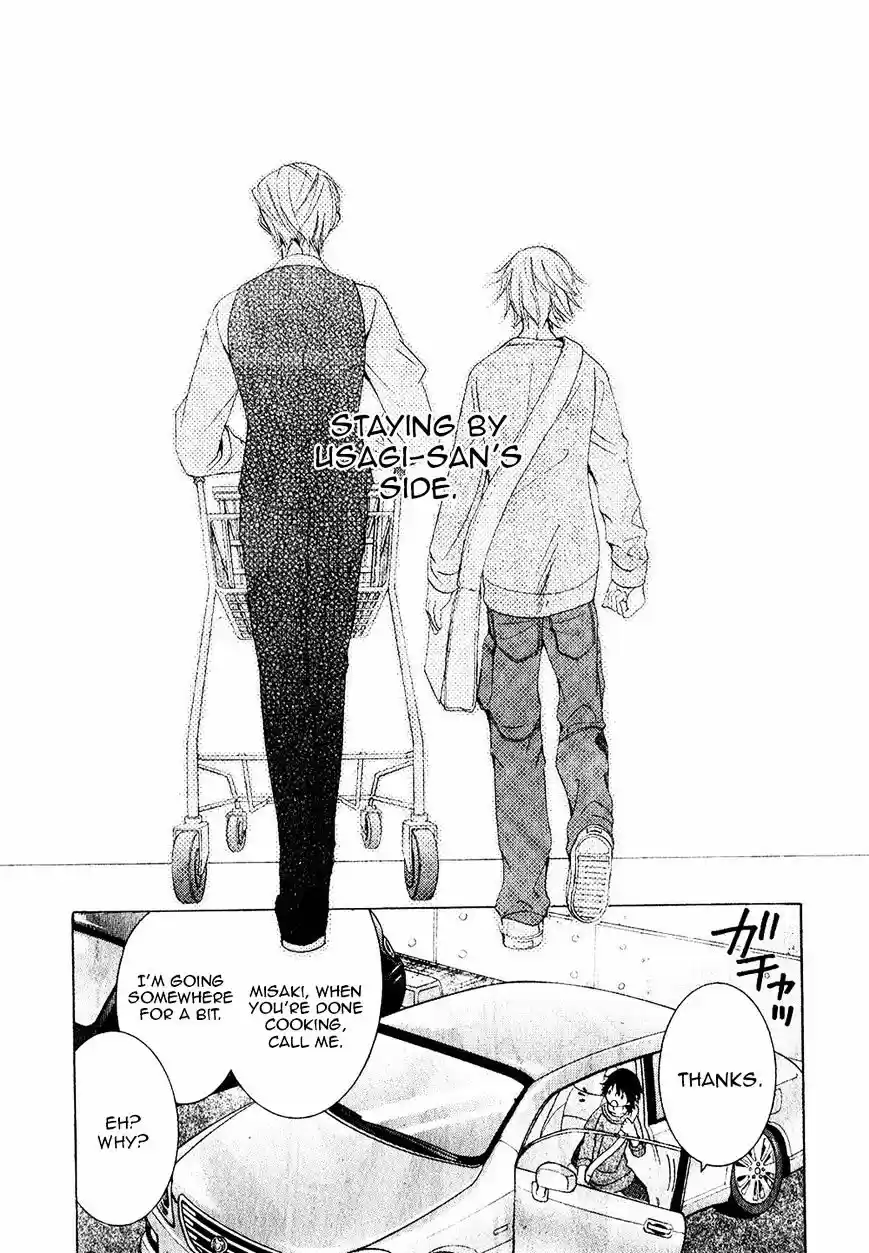 Junjou Romantica ch.73