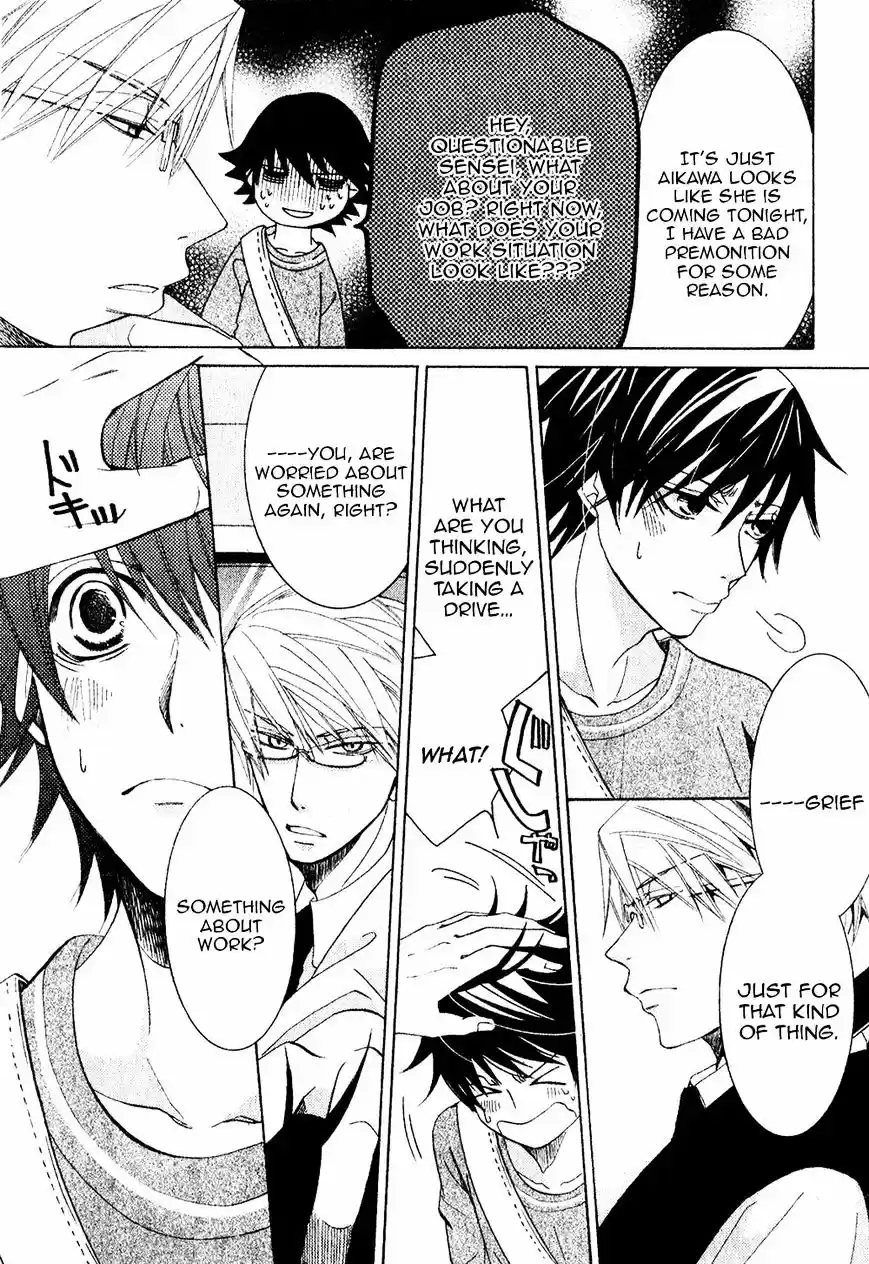 Junjou Romantica ch.73