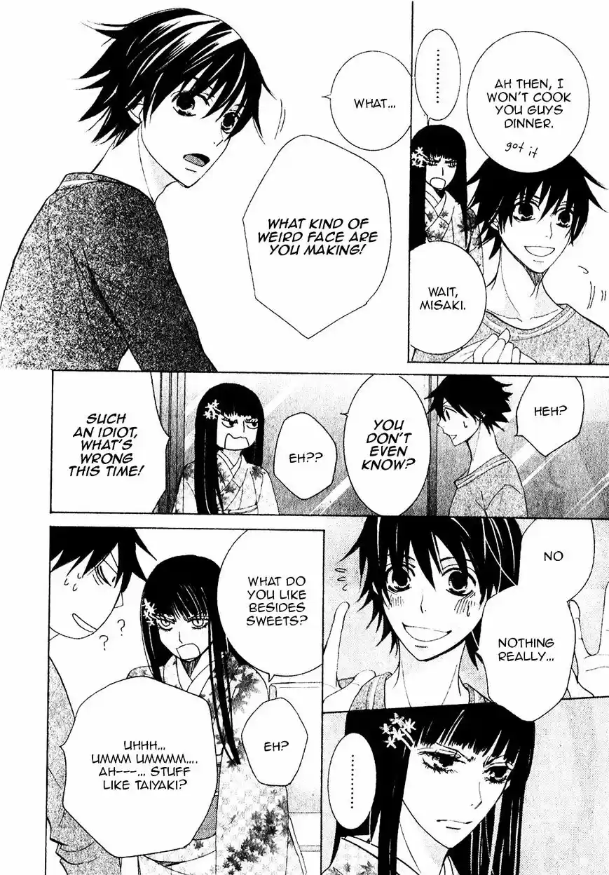 Junjou Romantica ch.73
