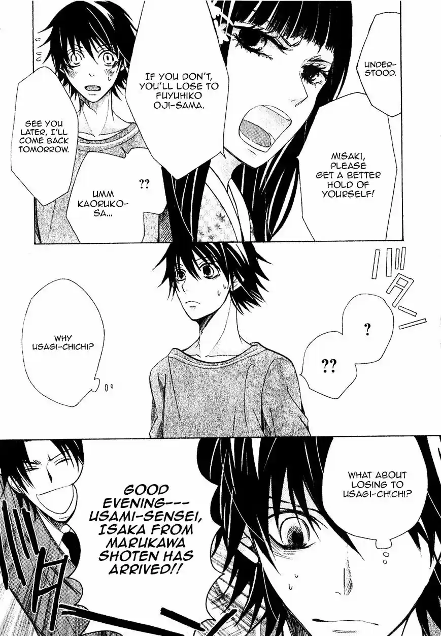 Junjou Romantica ch.73