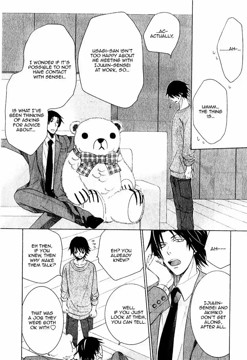 Junjou Romantica ch.73