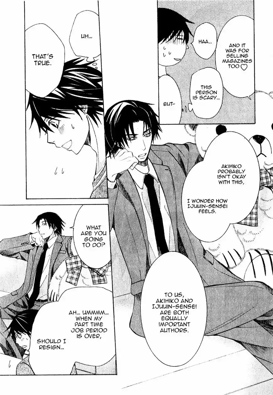Junjou Romantica ch.73