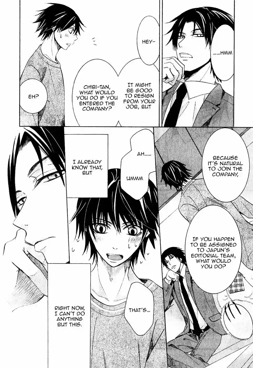 Junjou Romantica ch.73