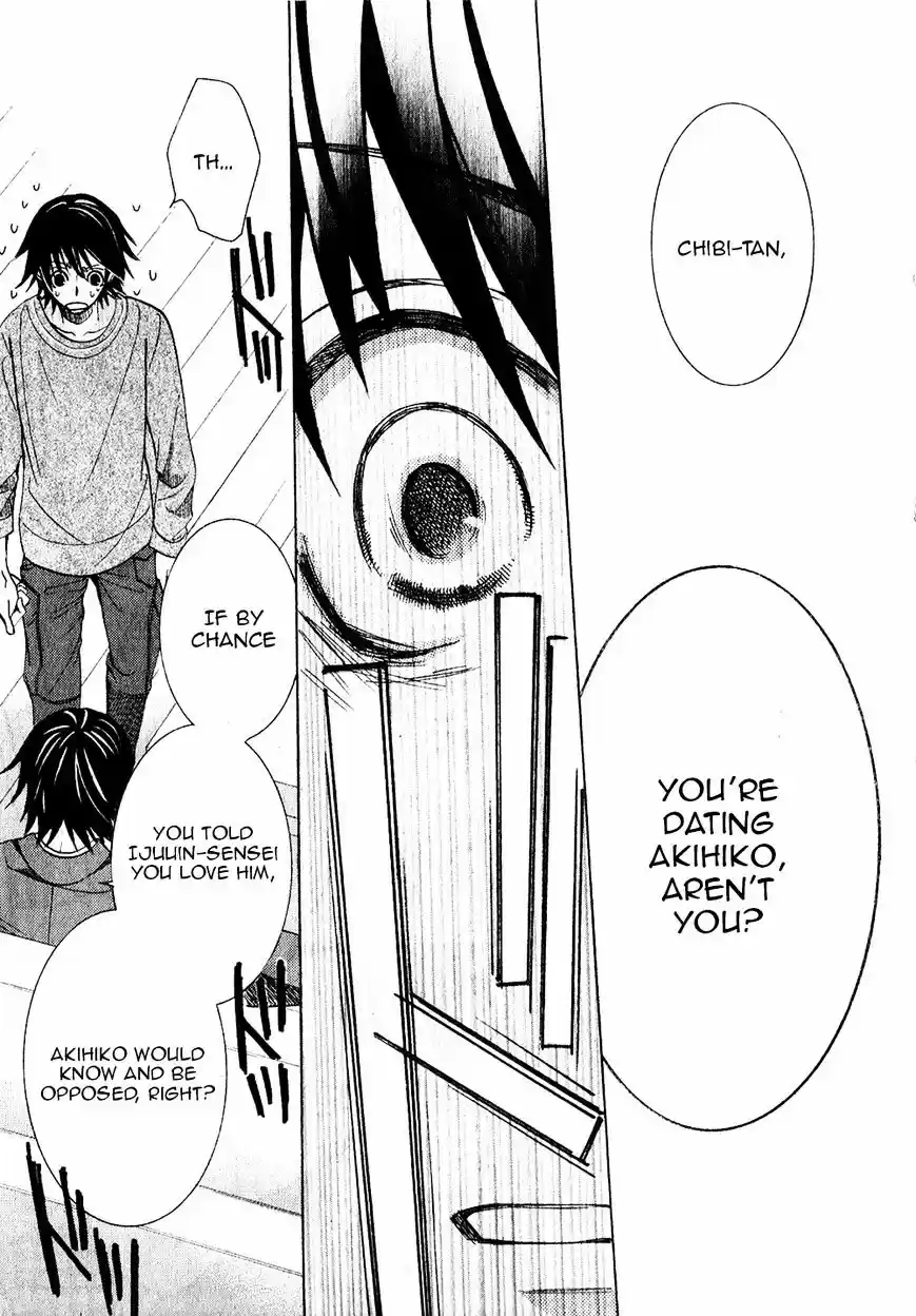 Junjou Romantica ch.73
