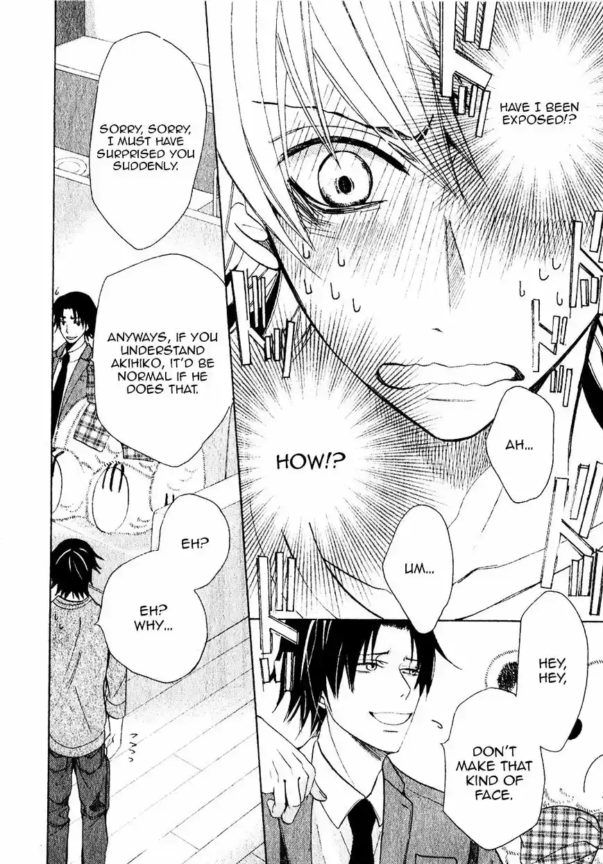 Junjou Romantica ch.73