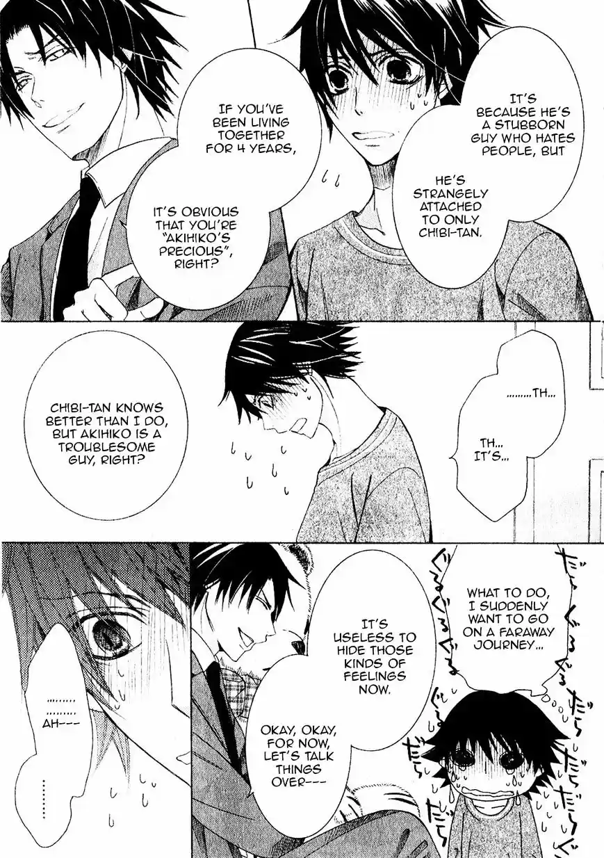 Junjou Romantica ch.73