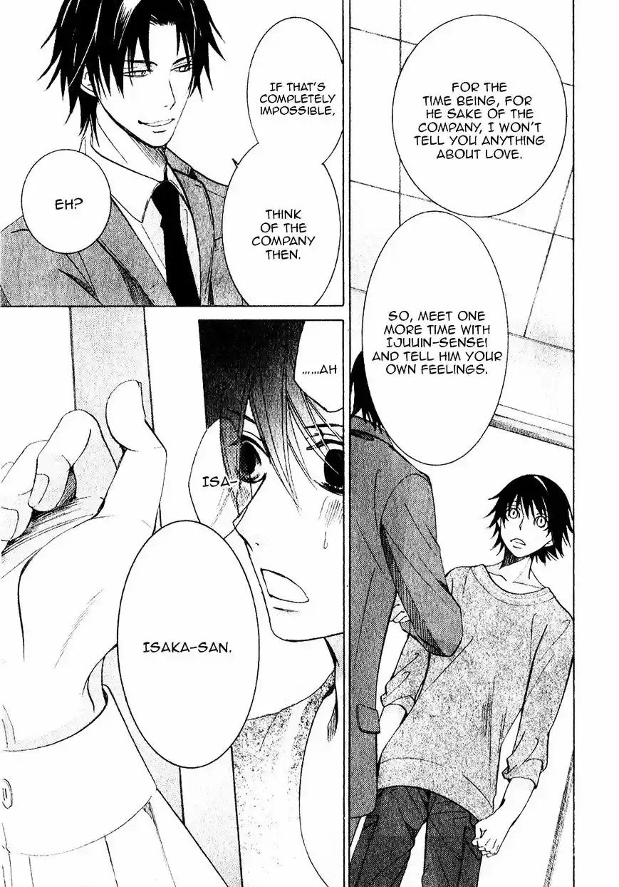 Junjou Romantica ch.73