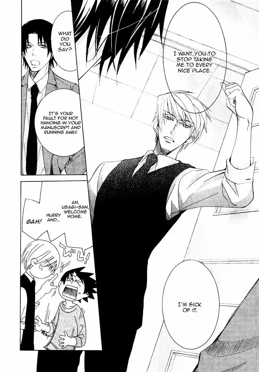 Junjou Romantica ch.73