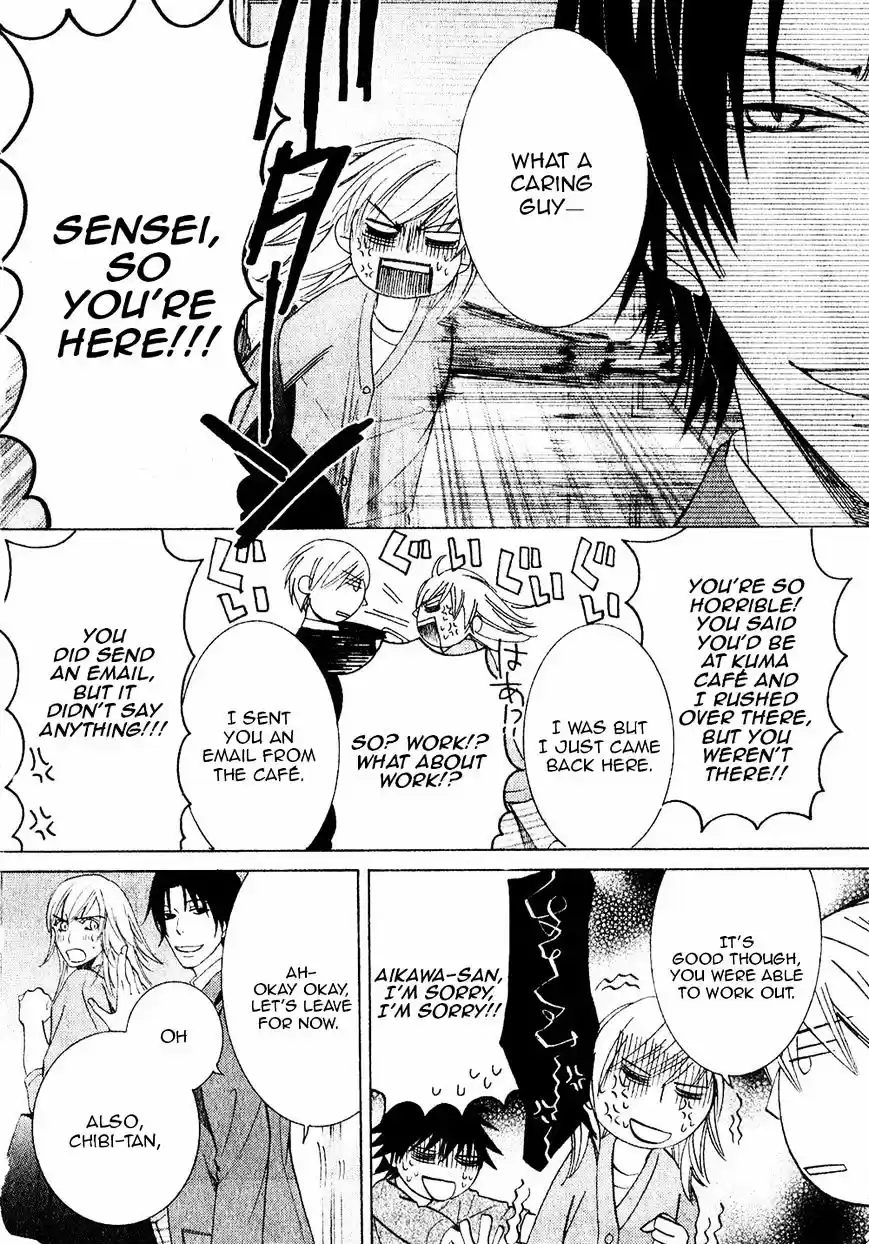 Junjou Romantica ch.73
