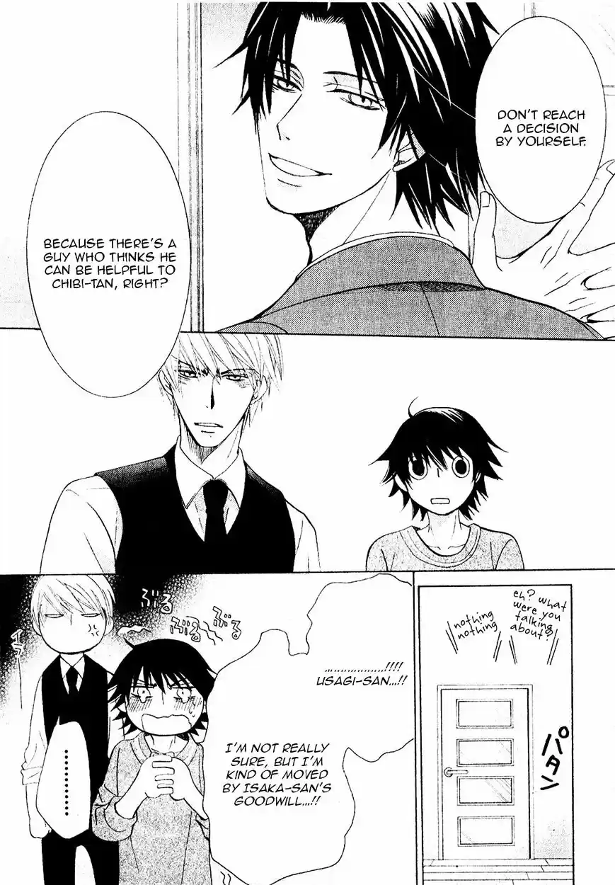 Junjou Romantica ch.73
