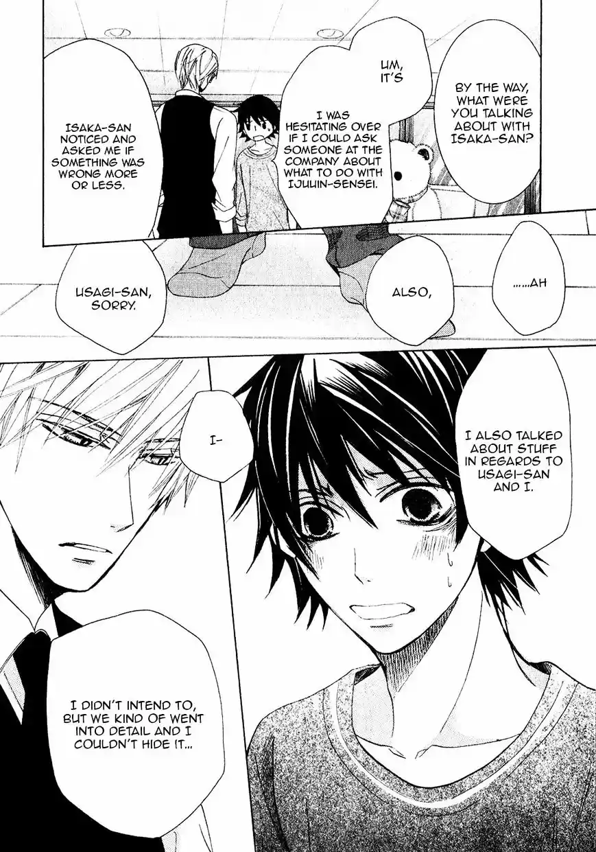 Junjou Romantica ch.73