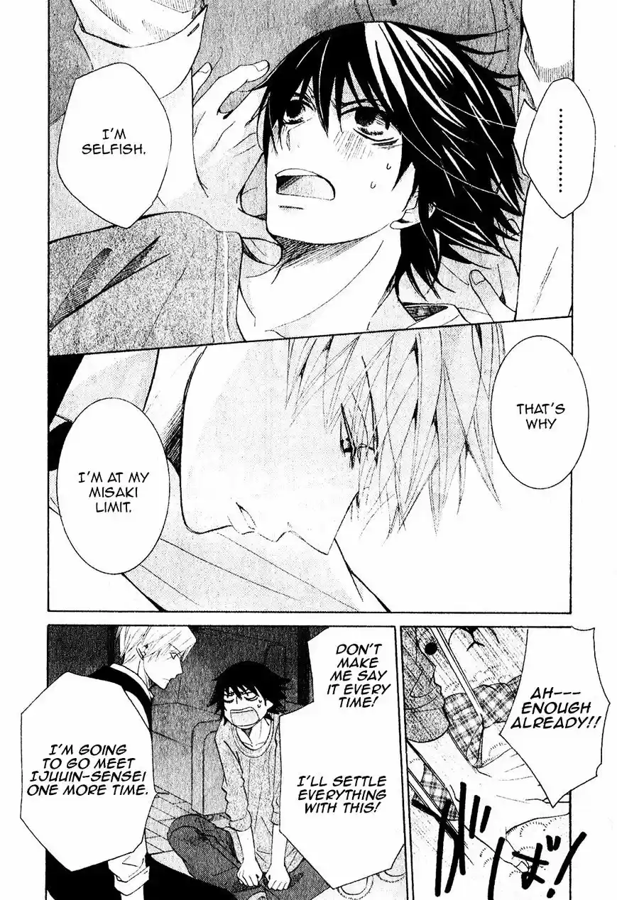 Junjou Romantica ch.73