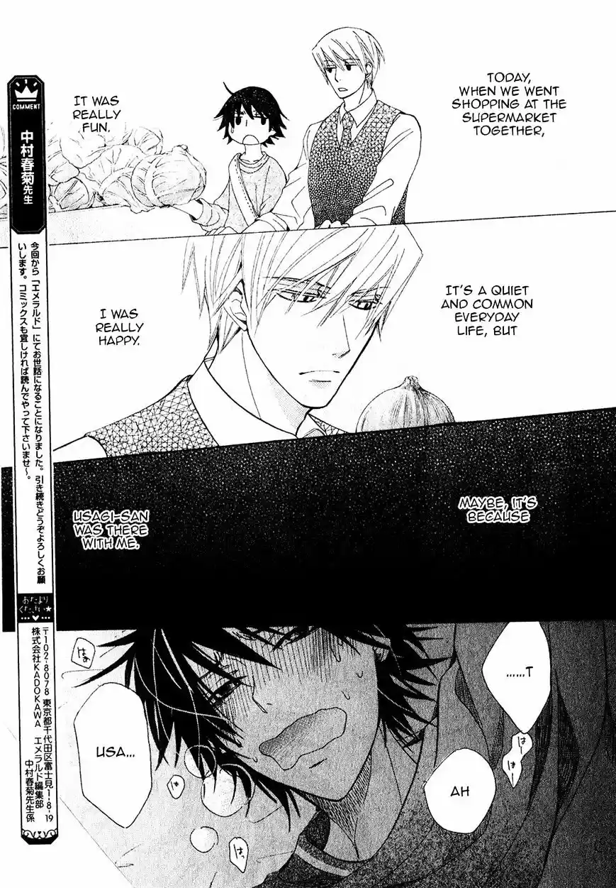 Junjou Romantica ch.73