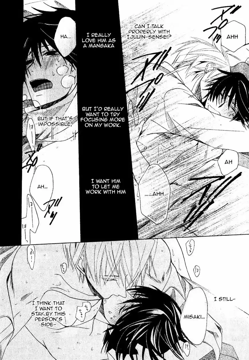 Junjou Romantica ch.73