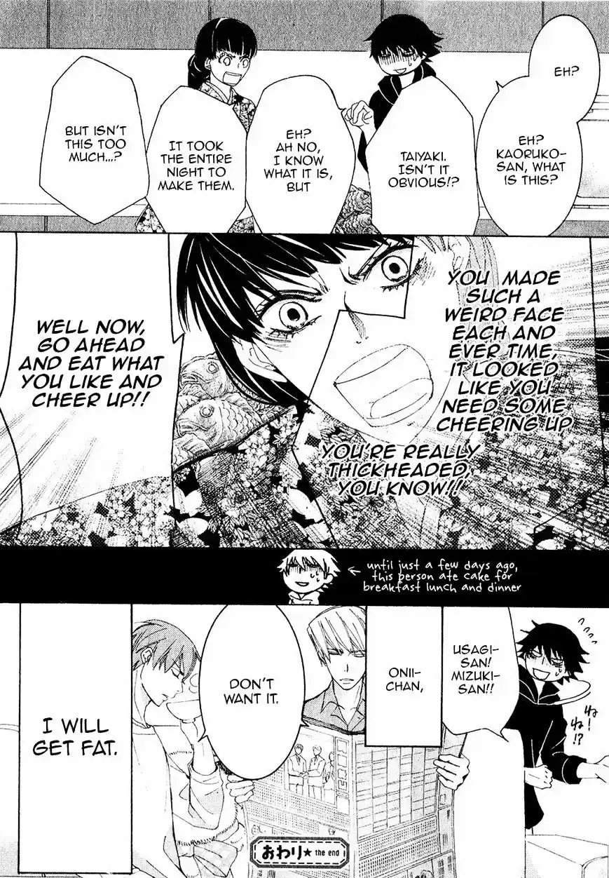 Junjou Romantica ch.73