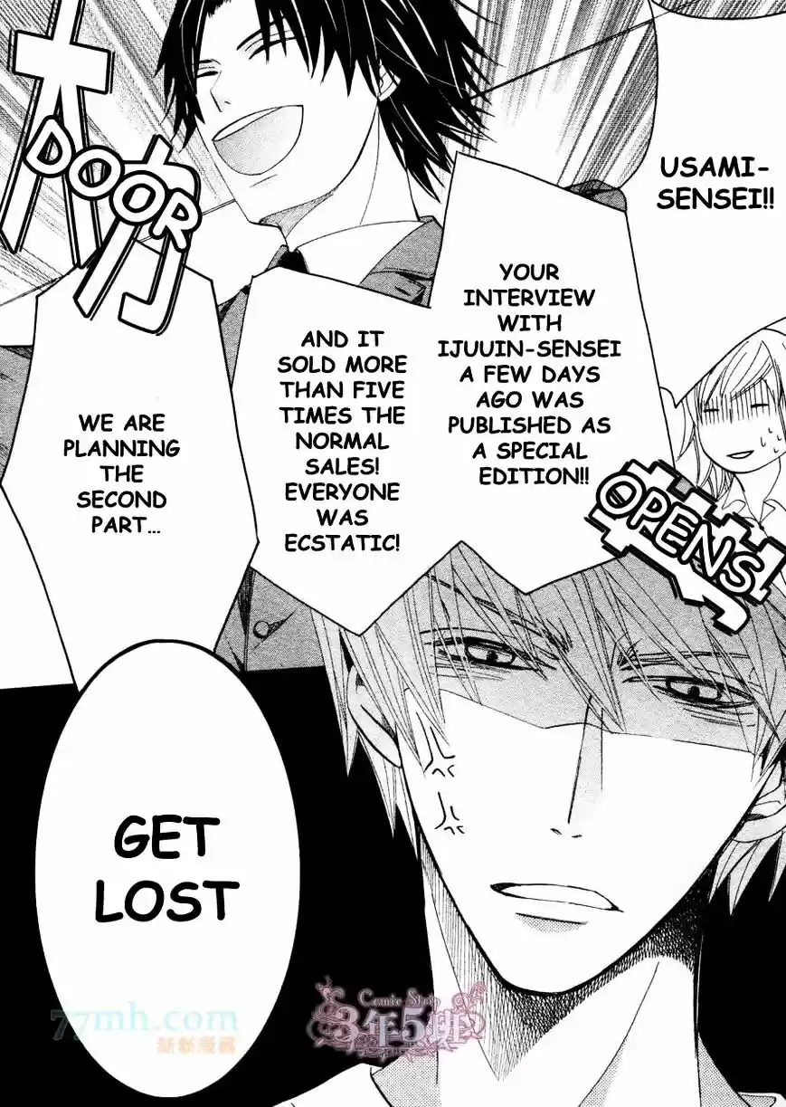 Junjou Romantica ch.77