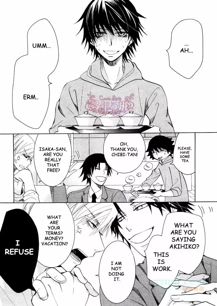Junjou Romantica ch.77