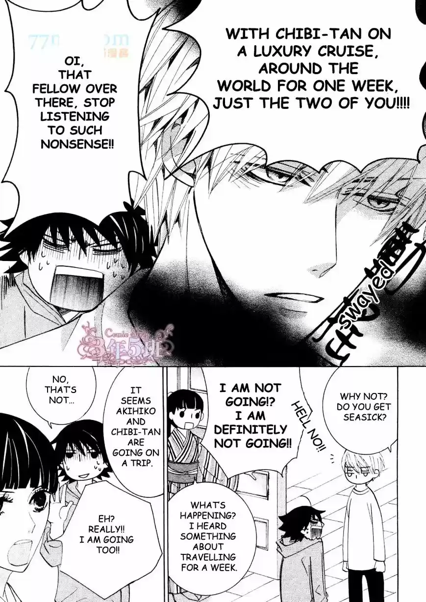 Junjou Romantica ch.77
