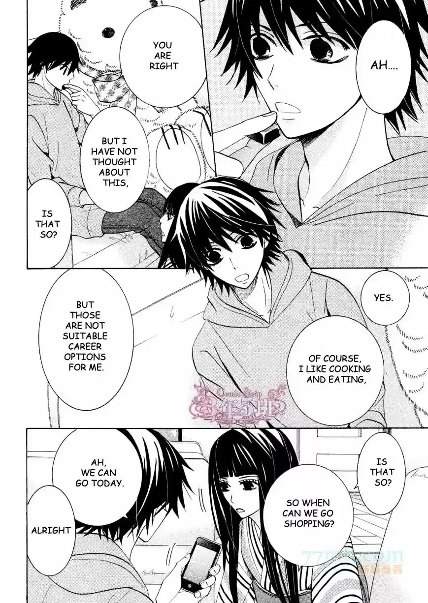 Junjou Romantica ch.77
