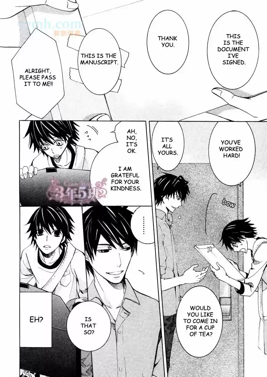 Junjou Romantica ch.77